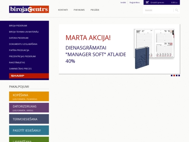 Biroja centrs veikals, Formula, SIA